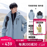 骆驼（CAMEL）CamelTex户外御寒冲锋衣男女同款防油污外套三合一登山服  L