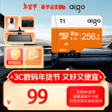 爱国者（aigo）256GB TF（MicroSD）存储卡 U3 A1 V30 4K内存卡 相机行车记录仪监控摄像头储存卡 T1读速100MB/s 