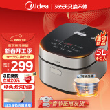 美的（Midea）电饭煲5L电饭锅抗菌青瓷内胆一键柴火饭 特色卤炖大容量家用智能预约MB-5E86（4-5人）