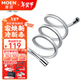 摩恩（MOEN）1.5米软管花洒软管雅黑防指纹原装软管 1.5米软管-亮面