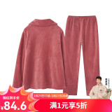 芬腾 珊瑚绒睡衣女冬季加厚法兰绒开衫加绒休闲秋冬款家居服套装 豆沙红 S