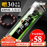 斯涅克（SNAKER）双层玻璃杯水杯杯子男透明茶杯女泡茶水晶茶水分离女士男士办公室 款式1-420ml宁静致远