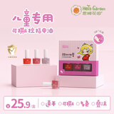 恩姆花园女童指甲油套盒速干可撕拉水性配方儿童美甲专用不伤甲3岁+小女孩 【5ml*3】魔法精灵1盒装