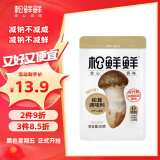 松鲜鲜松茸调味料90g【减钠29% 0添加】代替盐鸡精味精炒菜炖汤煲汤调味