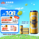 青岛啤酒（TsingTao）皮尔森10.5度 500ml*12听大罐整箱装