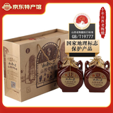 宁化府老陈醋山西特产中华老字号送礼礼盒 宁化府十年陈酿山西人家500ml*2