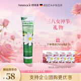 HERBACIN好本清小甘菊经典护手霜75ml 补水保湿 女神节礼物送礼高档实用