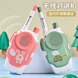 雄将儿童对讲器机玩具亲无线呼叫器家用户外小型对话机男女孩益智礼物 1200米粉+绿一对（送电池）