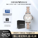 安普里奥·阿玛尼（Emporio Armani）手表女士 满天星时尚镶钻女士腕表 生日礼物送女友AR11537