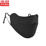 浩冠(两只装)冰丝防晒口罩女夏防紫外线薄款透气护颈全脸遮脸防晒面罩 耀石黑