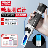 德力西电气糖度计测糖仪水果糖度计糖度测量仪高精度浓度计手持式折光仪