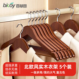 百草园实木衣架加厚木质防滑无痕木头晾衣架大衣西装木制衣撑复古色5个