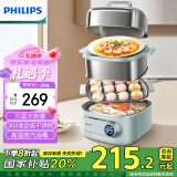 飞利浦（PHILIPS）电蒸锅 电煮锅 电火锅 多功能锅家用不锈钢涮蒸炖煮多用途锅9升三层大容量 HD3300/50 蓝色款