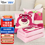 麦斯卡（Mesuca）迪士尼草莓熊抱枕被子午睡毯枕头空调被靠垫腰靠护腰久坐神器