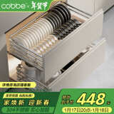 卡贝（cobbe）厨房拉篮橱柜304不锈钢碗碟架抽屉式收纳置物架柜内抽拉双层碗篮