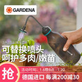 嘉丁拿 德国GARDENA 喷水壶小多肉浇水壶迷你450ml