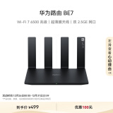 华为路由BE7【Mate 70上网好搭档】Wi-Fi 7 6500兆级 超薄膜天线 双2.5GE网口 千兆路由器 家用路由器