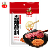 六婆香辣蘸料火锅串串蘸料烧烤料四川干碟麻辣调味料撒料辣椒粉 香辣蘸料108g