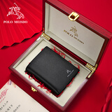 保罗美思得高端真皮钱包男士新短款卡包皮夹奢侈品牌生日礼物送男友老公爸爸 黑色竖款 高档轻奢商务百搭休闲时尚【红色礼盒】
