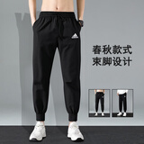 阿迪达斯 （adidas）官网运动裤男裤 25秋季新款休闲裤束脚卫裤针织宽松透气长裤 【薄款透气】夏季上新 S (建议110-130斤)