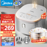 美的（Midea）电饭煲 0涂层电饭锅4升 316L不锈钢内胆3-4人家用多功能无涂层智能预约MB-RE476S