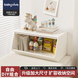 babyviva 收纳柜DIY叠加储物柜儿童玩具收纳架客厅零食柜卧室书柜整理大号