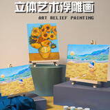 佳茉石膏娃娃涂色大号创意手工diy制作涂色画涂鸦浮雕立体石塑画diy填色画生日礼物稻田少女