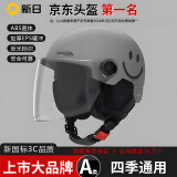 SUNRA新日3C国标认证摩托电动车头盔男女四季通用骑行电瓶车半盔安全帽 火山灰【高清长镜+可拆护耳】 3C新国标A类