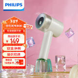 飞利浦（PHILIPS）毛球修剪器 充电式剃毛机去球器 衣服家用剃球器GCA2200/70