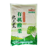 亲民食品（Qinmin）北大荒有机酸菜 鲜嫩酸菜馅1kg/袋