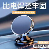 ROMK车载手机支架2026新款汽车用品磁吸吸盘式车上导航贴专用强力强磁 亮黑色【粘贴款】+2份贴片