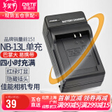 蒂森特适用于佳能 nb-13l 相机电池 SX720 G7X3 G9X2 G5X2 G1X3 G7X G5X 二代 SX620 SX730 SX740 充电器