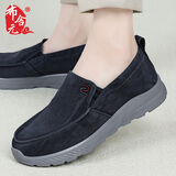 布舍元商务休闲男鞋帆布鞋透气爸爸鞋老北京布鞋男511-9304 蓝色 41 