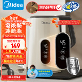 美的（Midea）恒温电热水壶家用智能全自动304不锈钢烧水壶保温一体热水壶养生 MK-SH17X304