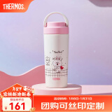 膳魔师（THERMOS）膳魔师保温杯不锈钢提手杯高颜值杯子户外便携大容量水杯TCOV Linefriends系列可妮 420ml