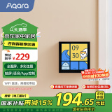 Aqara绿米联创智能开关 妙控屏S1E 触屏遥控开关 支持HomeKit 远山灰