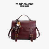 蒙娜丽莎MONALISA/蒙娜丽莎2025新款真皮复古邮差包单肩斜挎手提女包 酒红色-32-23-12CM 中包