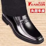 YRC意尔康男鞋真皮商务正装内增高男士透气黑色休闲皮鞋中老年爸爸鞋 黑色 231 42