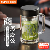 苏泊尔（SUPOR） 双层玻璃杯茶杯耐热防烫带手柄水杯商务办公男士过滤带盖杯子 乌木黑- 450ml