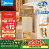 美的（Midea）0塑料水路电水瓶电热水瓶 电热水壶烧水壶 5L大容量316L不锈钢 保温恒温家用电水壶开水壶10FPro