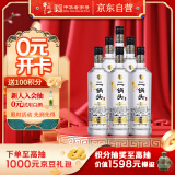 牛栏山二锅头 特10 清香型 白酒 52度 700ml*6瓶 整箱装【纯粮固态】