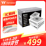 Thermaltake（Tt）钢影Toughpower GF1 电脑电源(80PLUS金牌/全模组/全日系电容/台式机电源） GF1 850W ATX3.0 白色