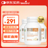 Bio Island佰澳朗德 婴幼儿童液体牛乳钙胶囊 90粒*3瓶 澳洲进口