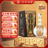 四特 东方韵 弘韵 特香型白酒 52度 500ml 单瓶装