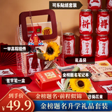 佳妍金榜题名升学礼品套装 向日葵花束礼盒中高考百日誓师励志礼物