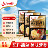 安佳芝士碎马苏里拉芝士碎208g*3披萨拉丝芝士烘焙 马苏里拉芝士碎 208g*3袋