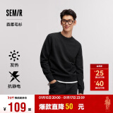 森马（Semir）森柔毛衫|针织衫男2024冬季发热保暖内搭抗静电上衣109724107101