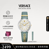 范思哲（VERSACE）瑞士手表小绿表满天星石英女表3.8女神节生日礼物VBP010017-38MM