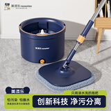 美添乐（HoMettler）拖把净污分离家用一拖净免手洗拖把带桶懒人旋转平板拖地 雾霾蓝【净污分离】+4布+清洁片
