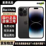 Apple iPhone 14 Pro Max 苹果14 ProMax 二手手机 5G国行全网通 苹果14promax 深空灰【6.7英寸】 512GB【3年店保+豪华大礼包】99新